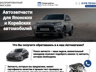 Интернет-каталог Азия-Крым